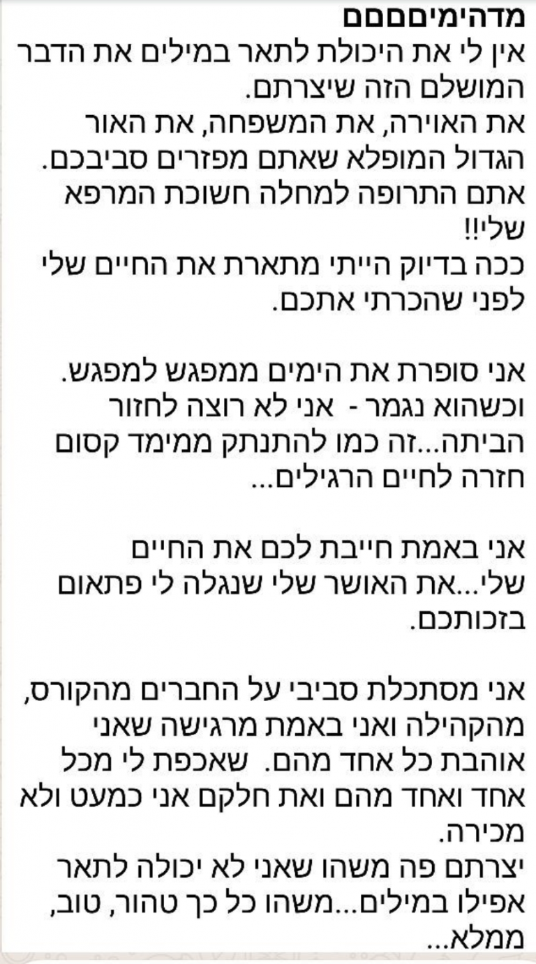 Screen Shot 2021-09-01 at 10.55.06 AM